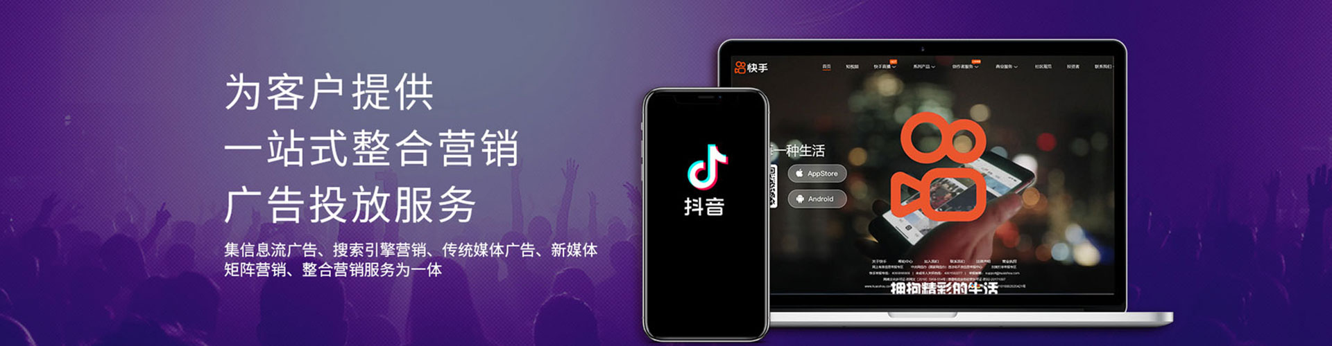 庆云推广竞价
