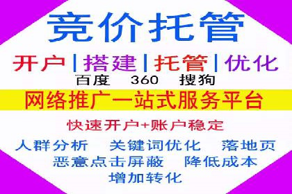 信息流广告在百度平台的成功案例：助力企业品牌升级